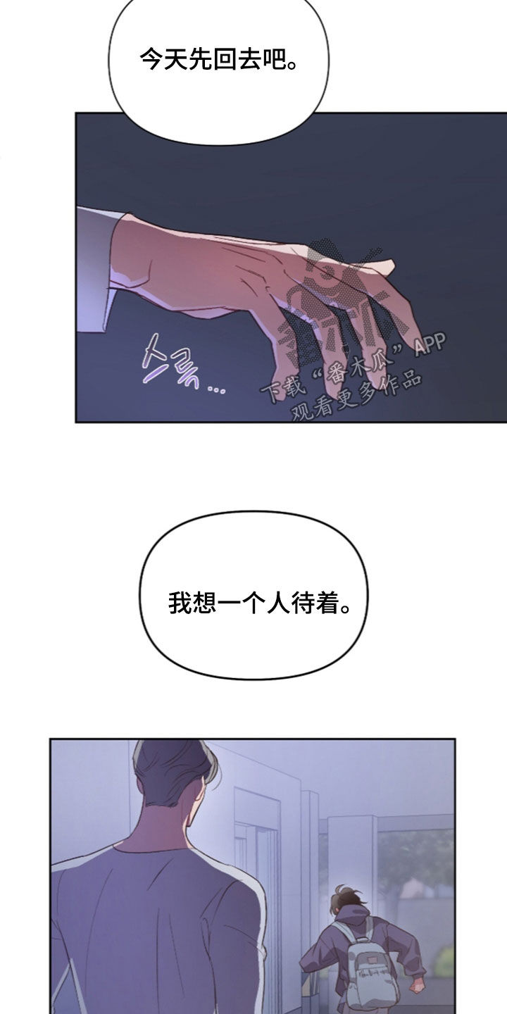 第77话27