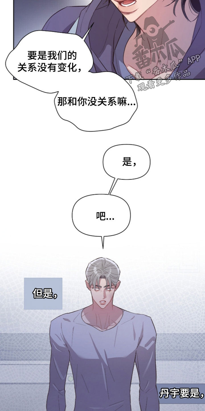第77话22