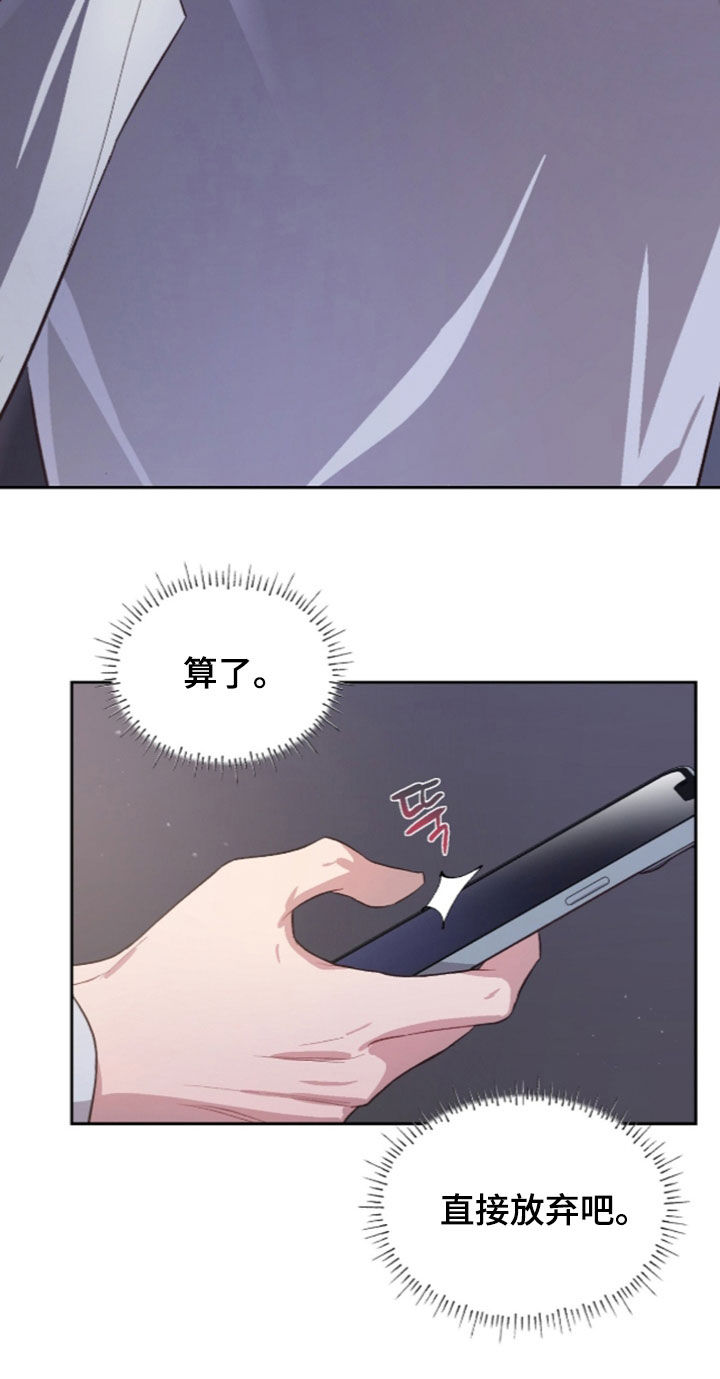 第77话11