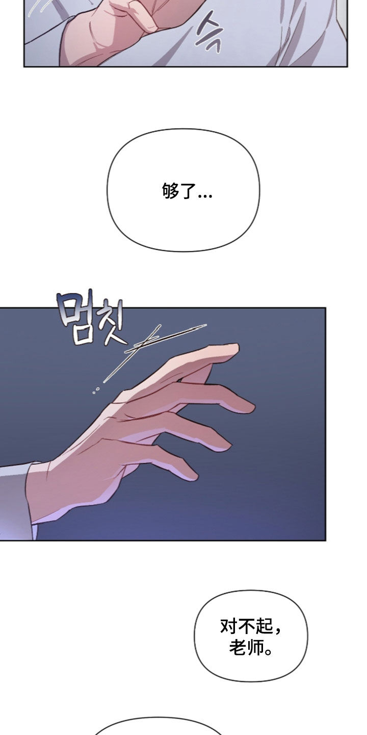 第77话26