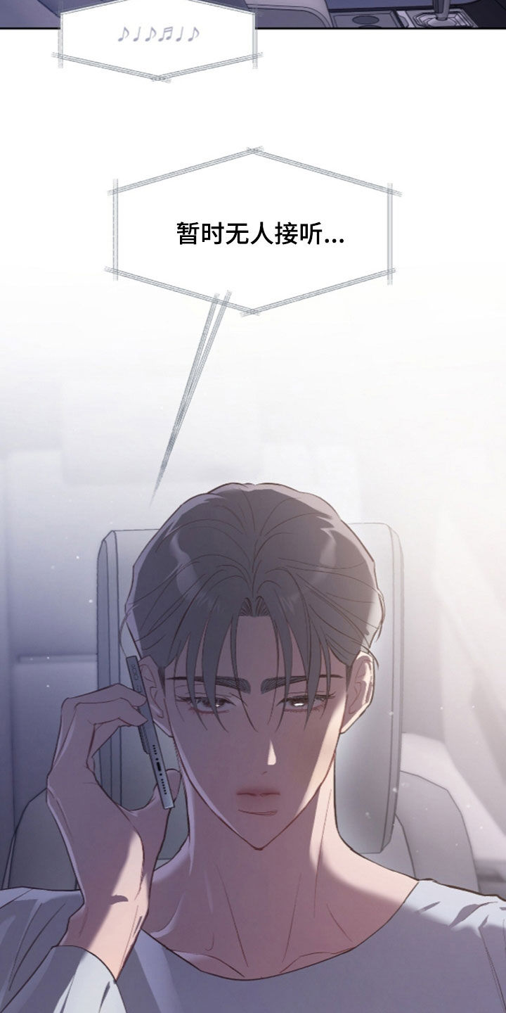 第77话10
