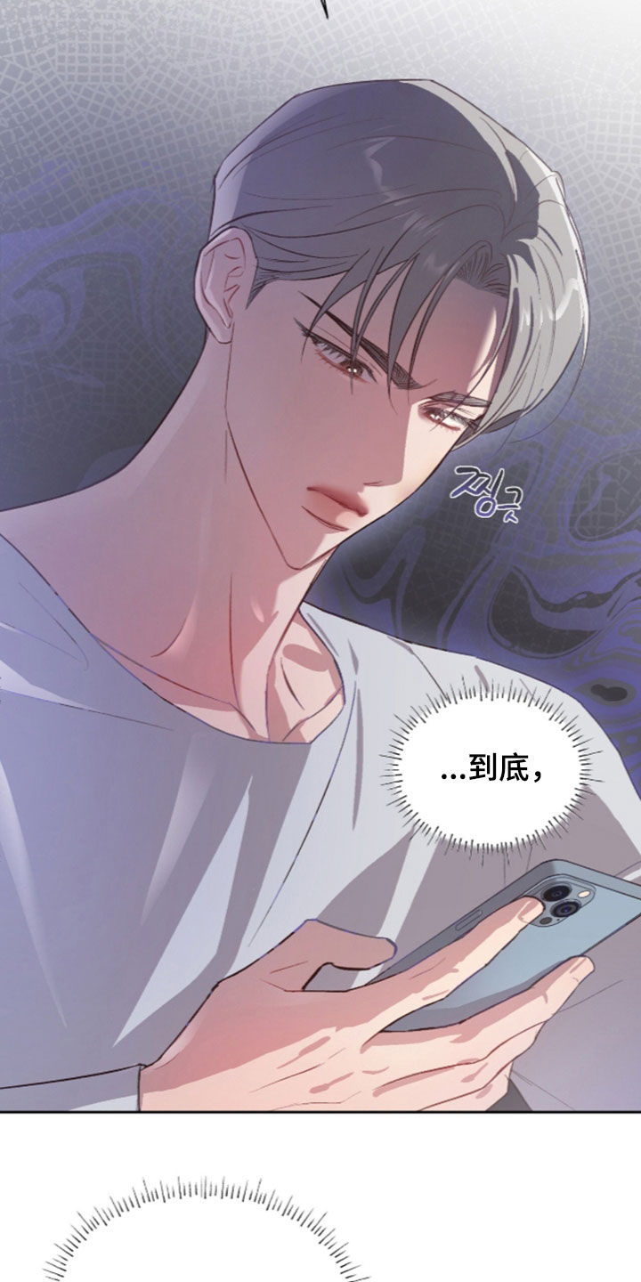 第76话20