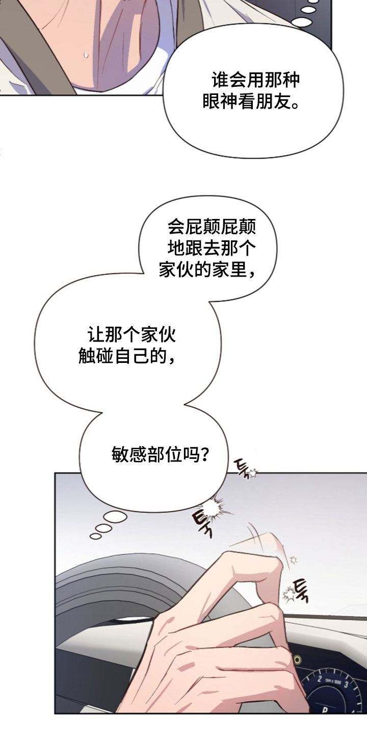 第76话6