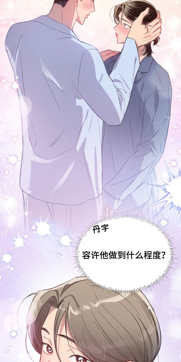 第76话9