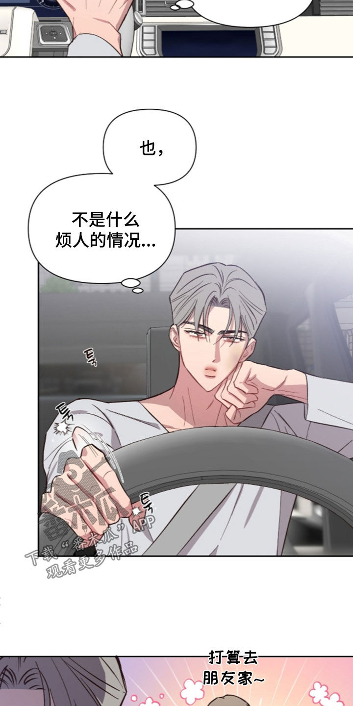 第76话3