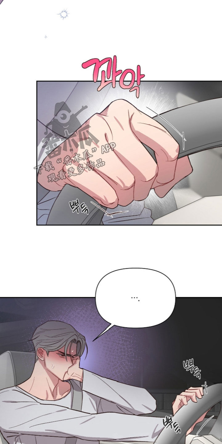 第76话11