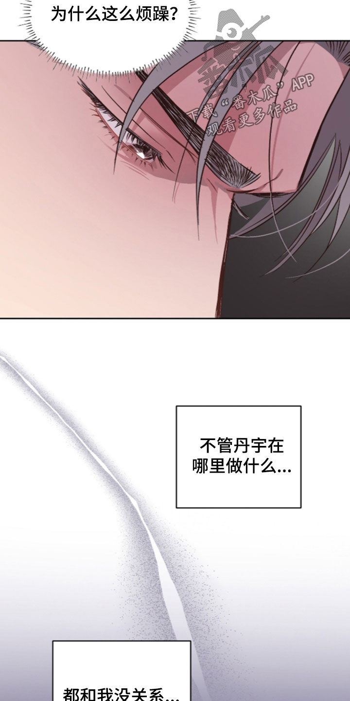 第76话21