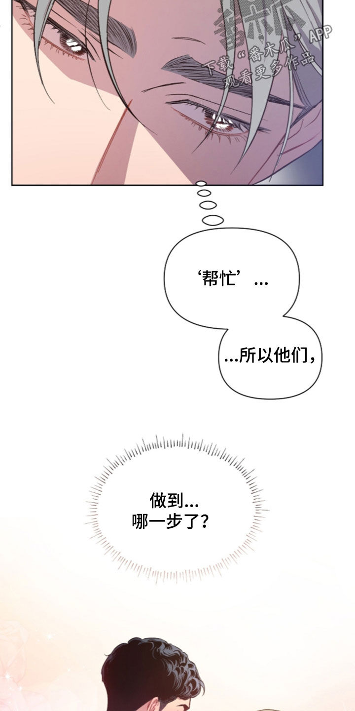 第76话8