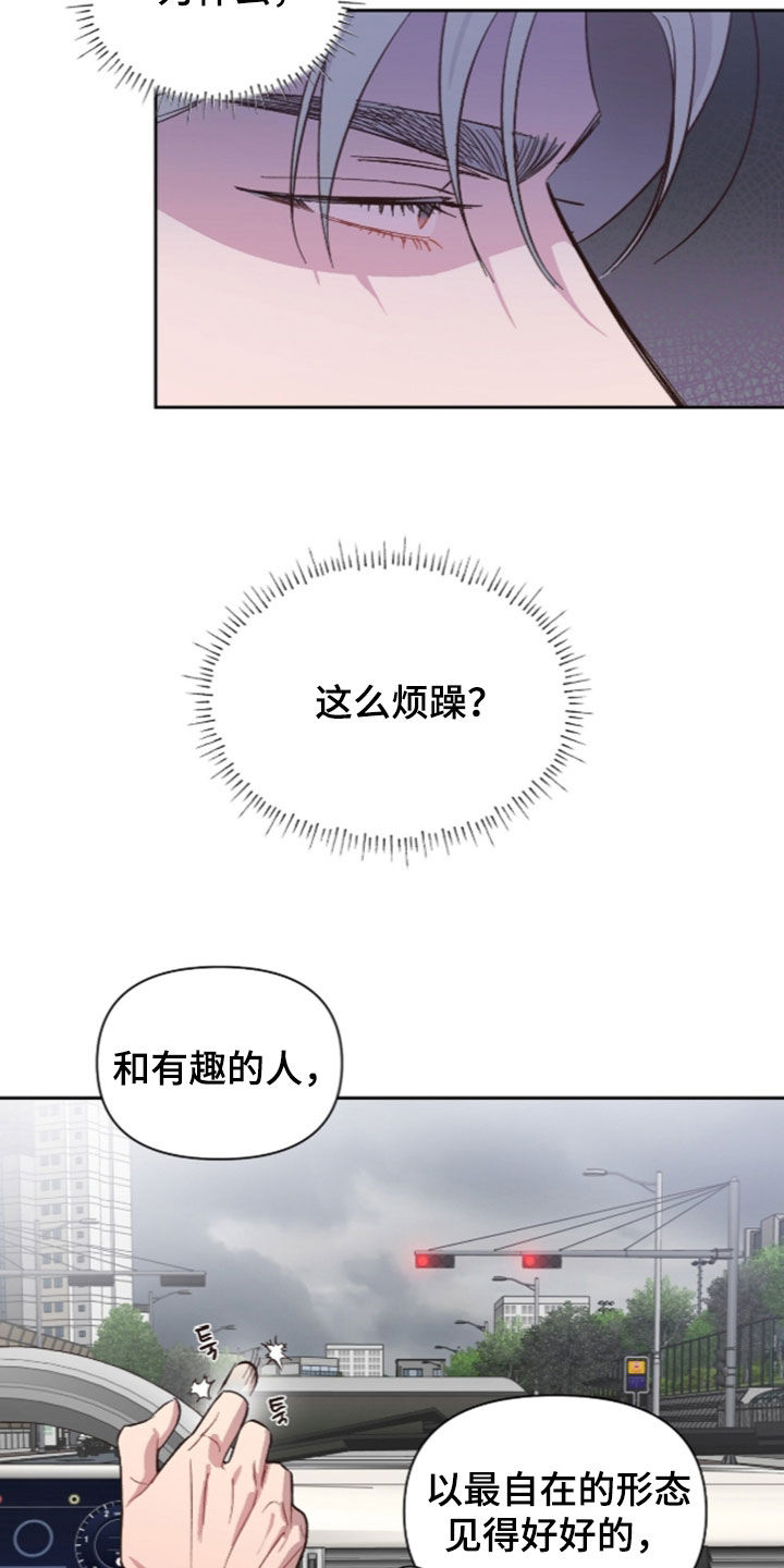 第76话2