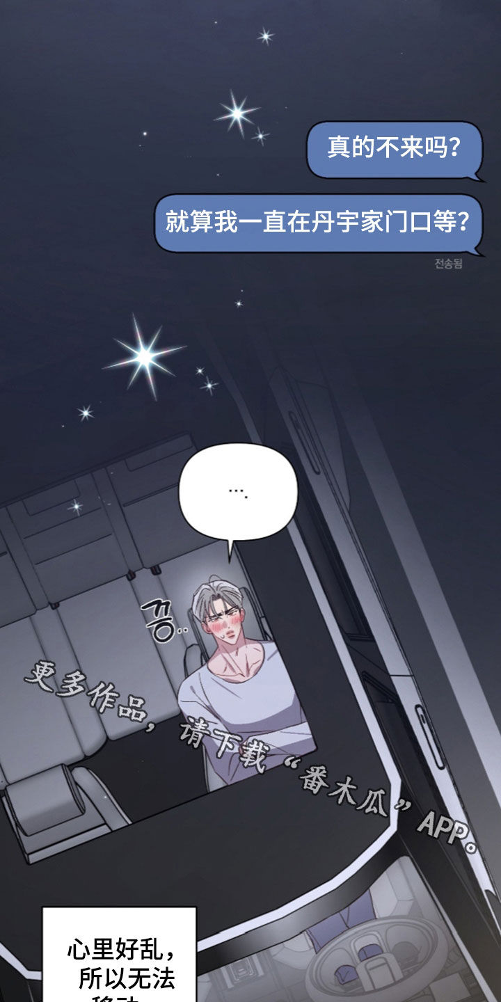 第76话24