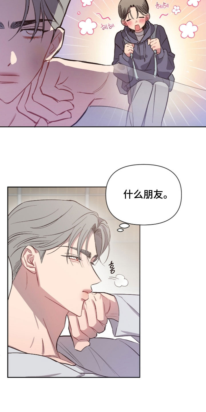 第76话4