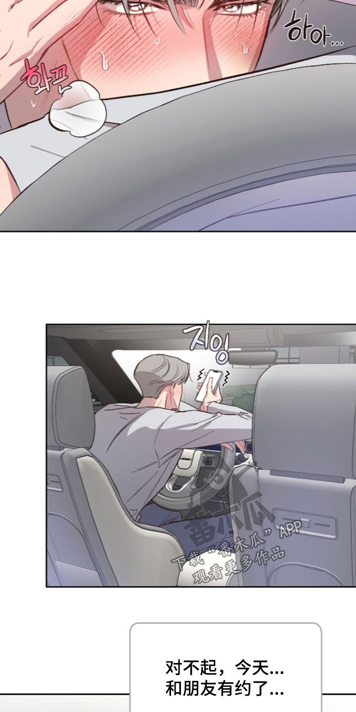 第76话18
