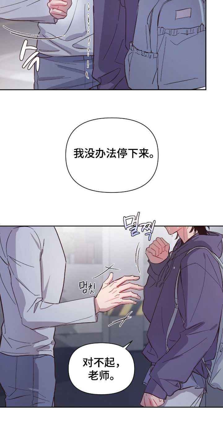 第75话18