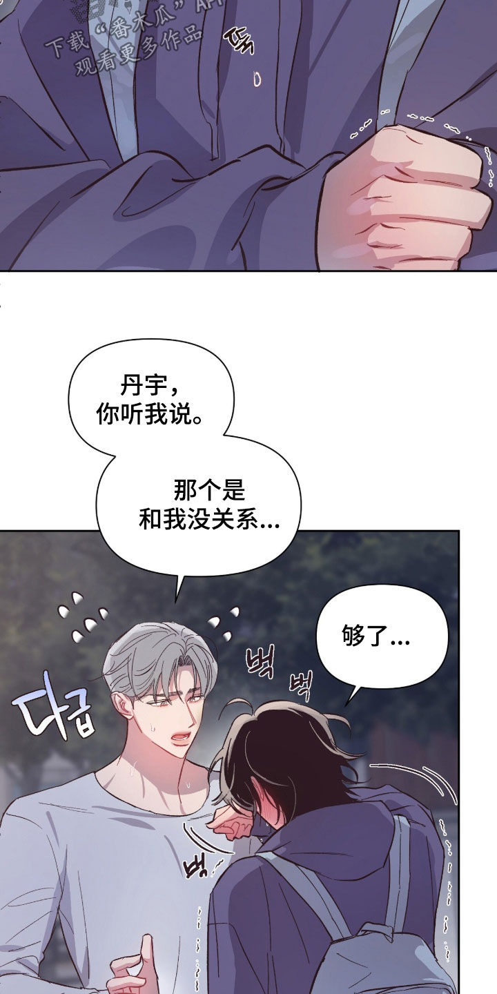 第75话17