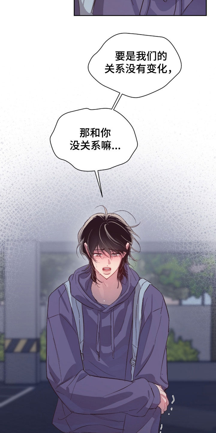 第75话13