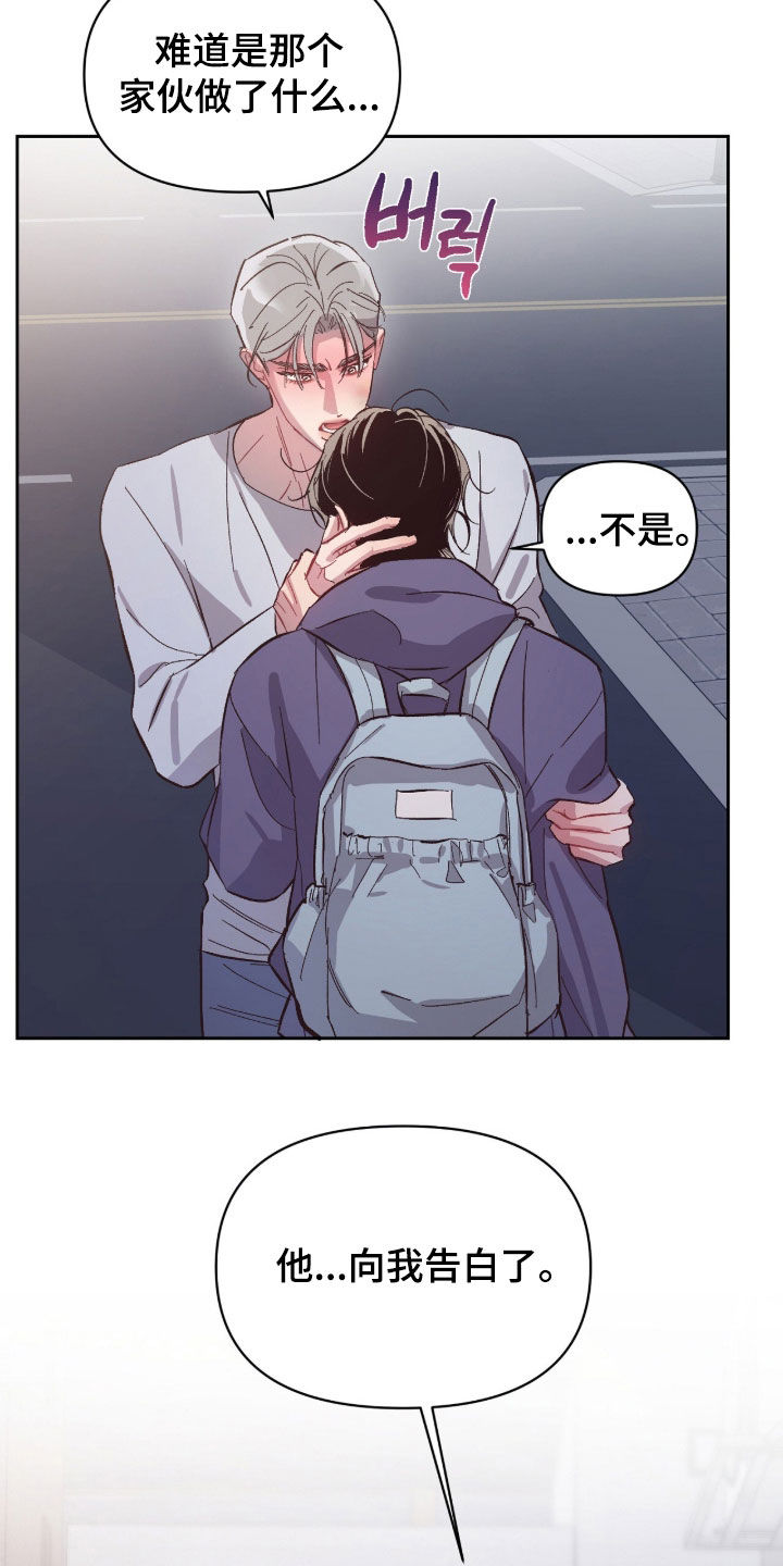 第75话9