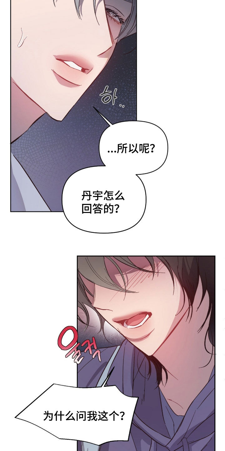 第75话12