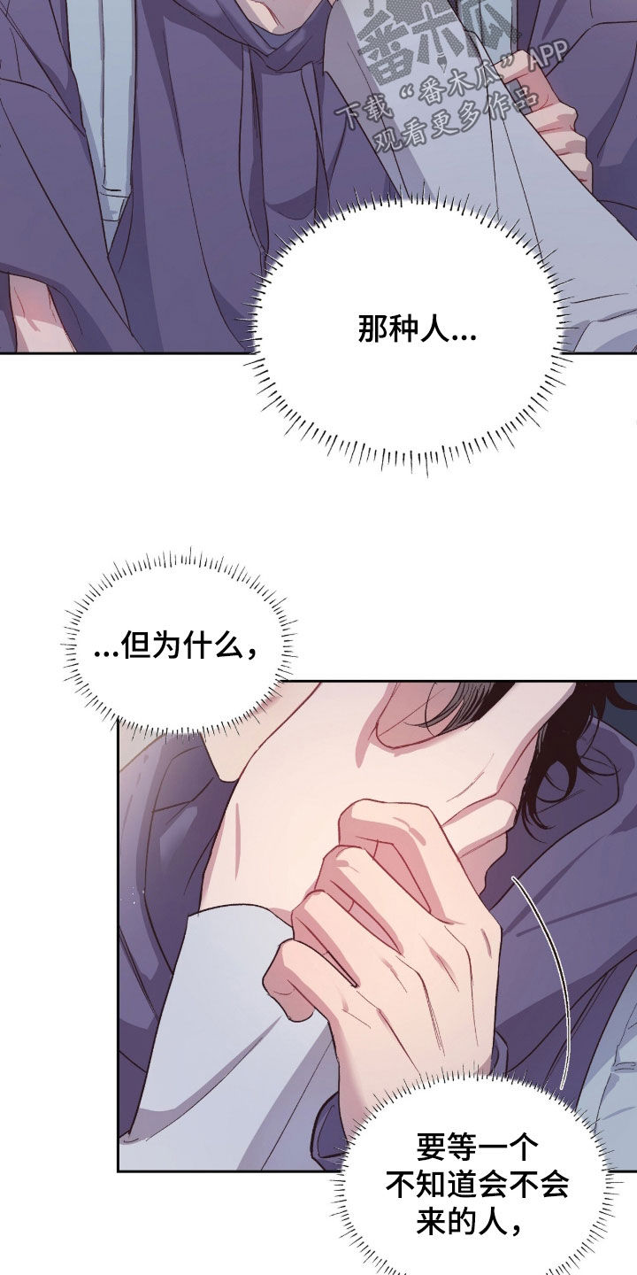 第75话6