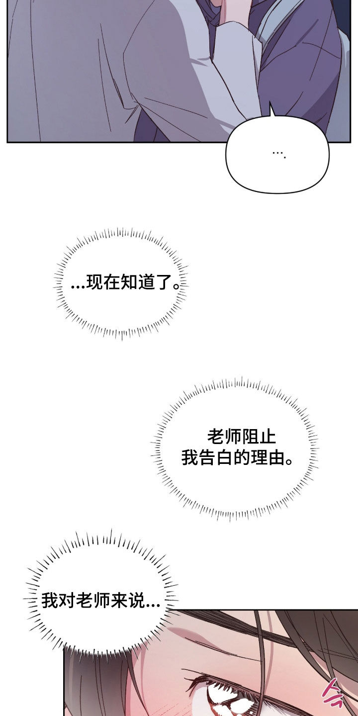 第75话4