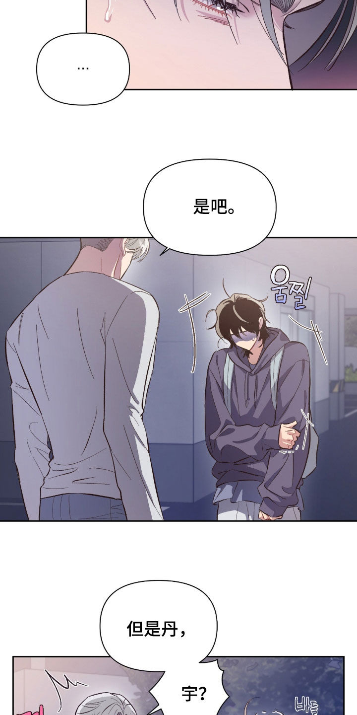 第75话15