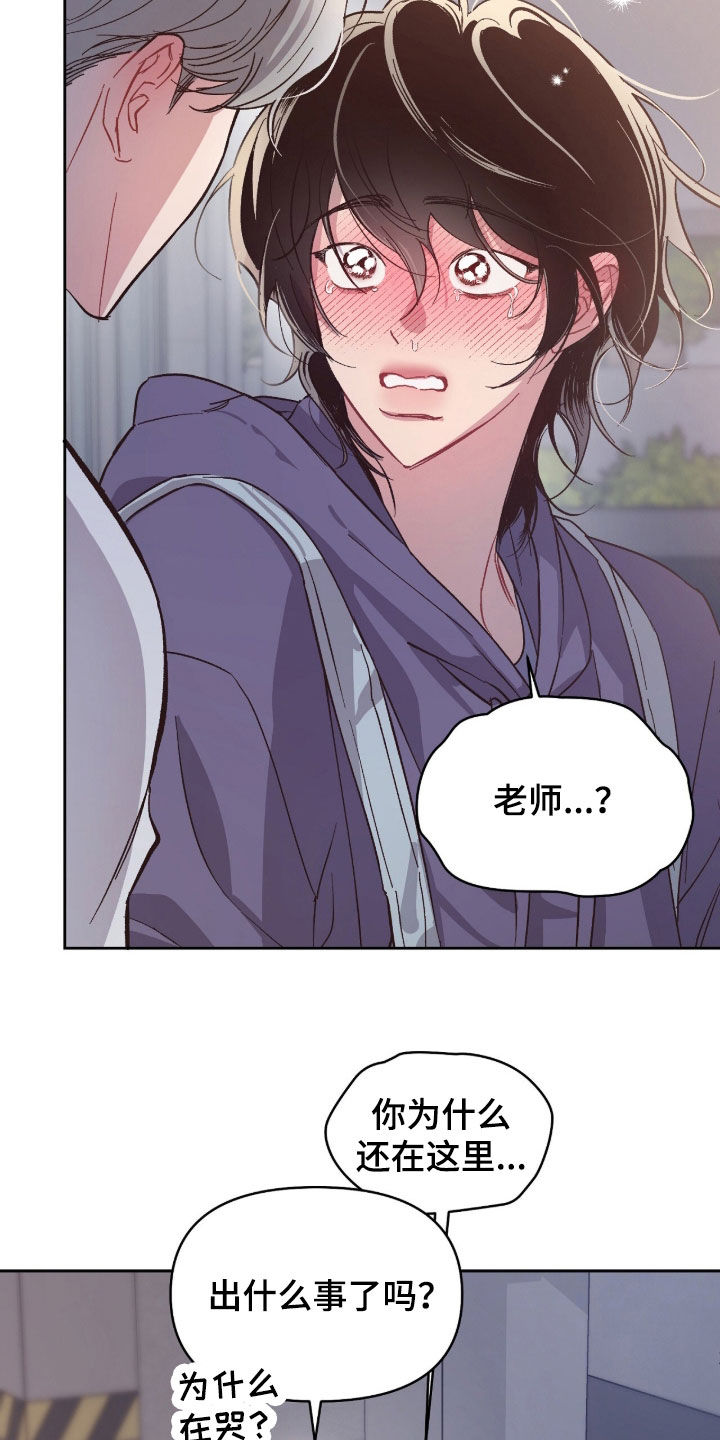 第75话2