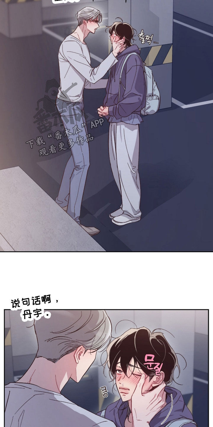 第75话3