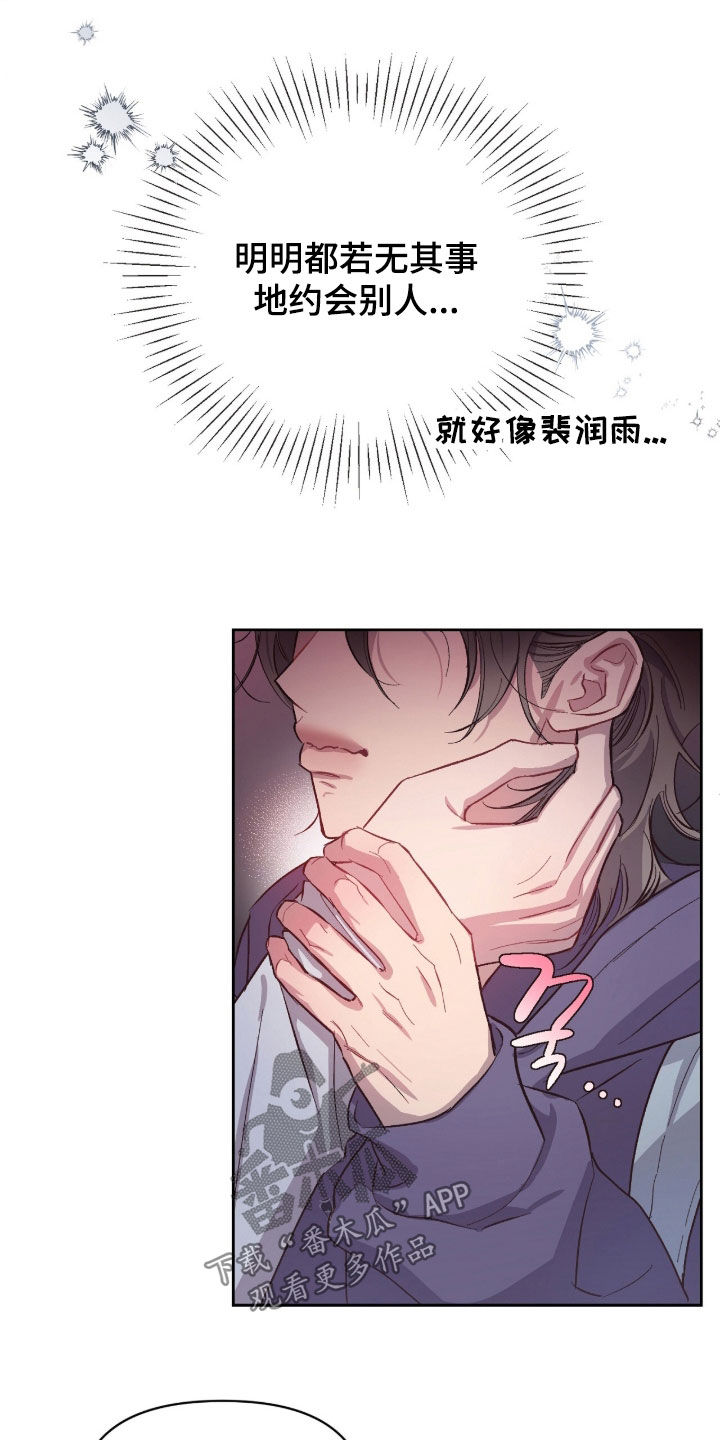 第75话8