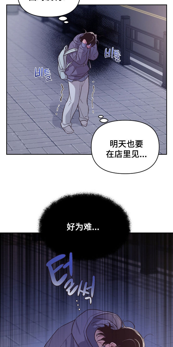第74话8