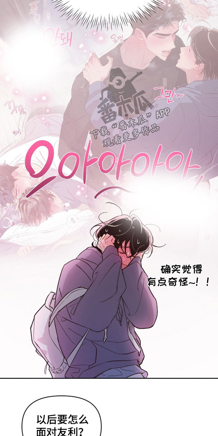 第74话7