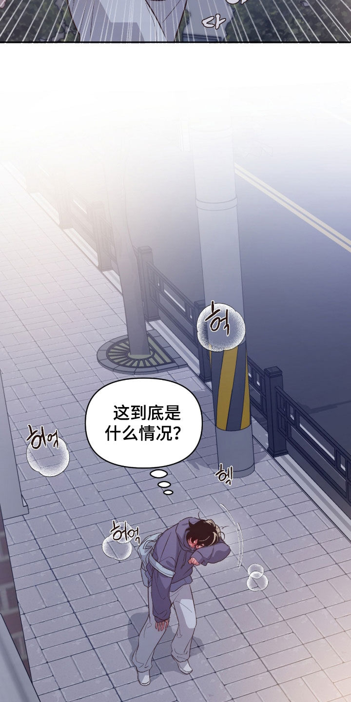 第74话3