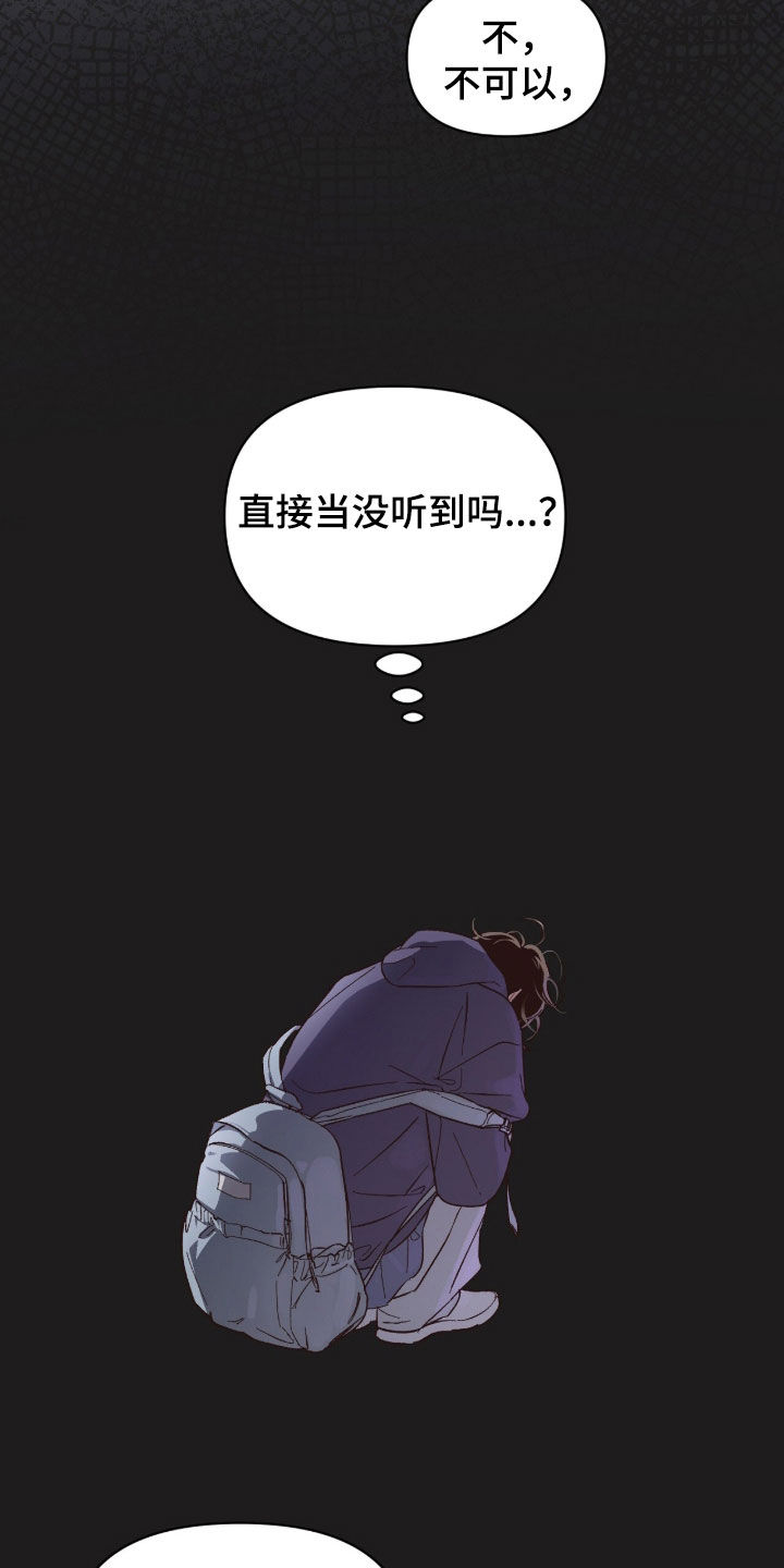 第74话11