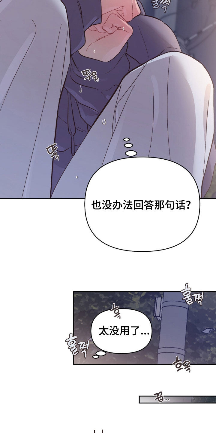 第74话21