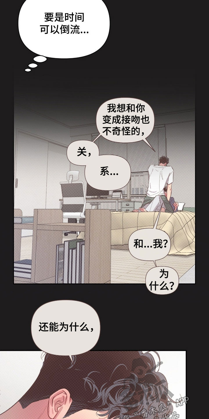第74话12