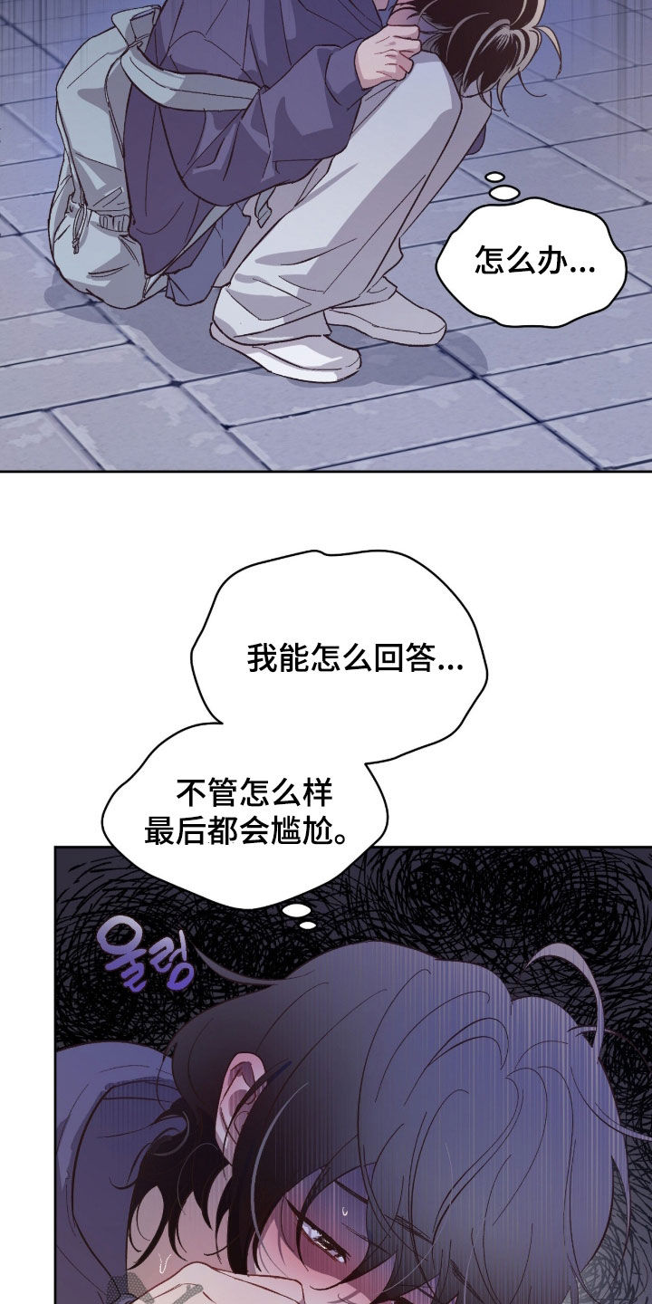 第74话9