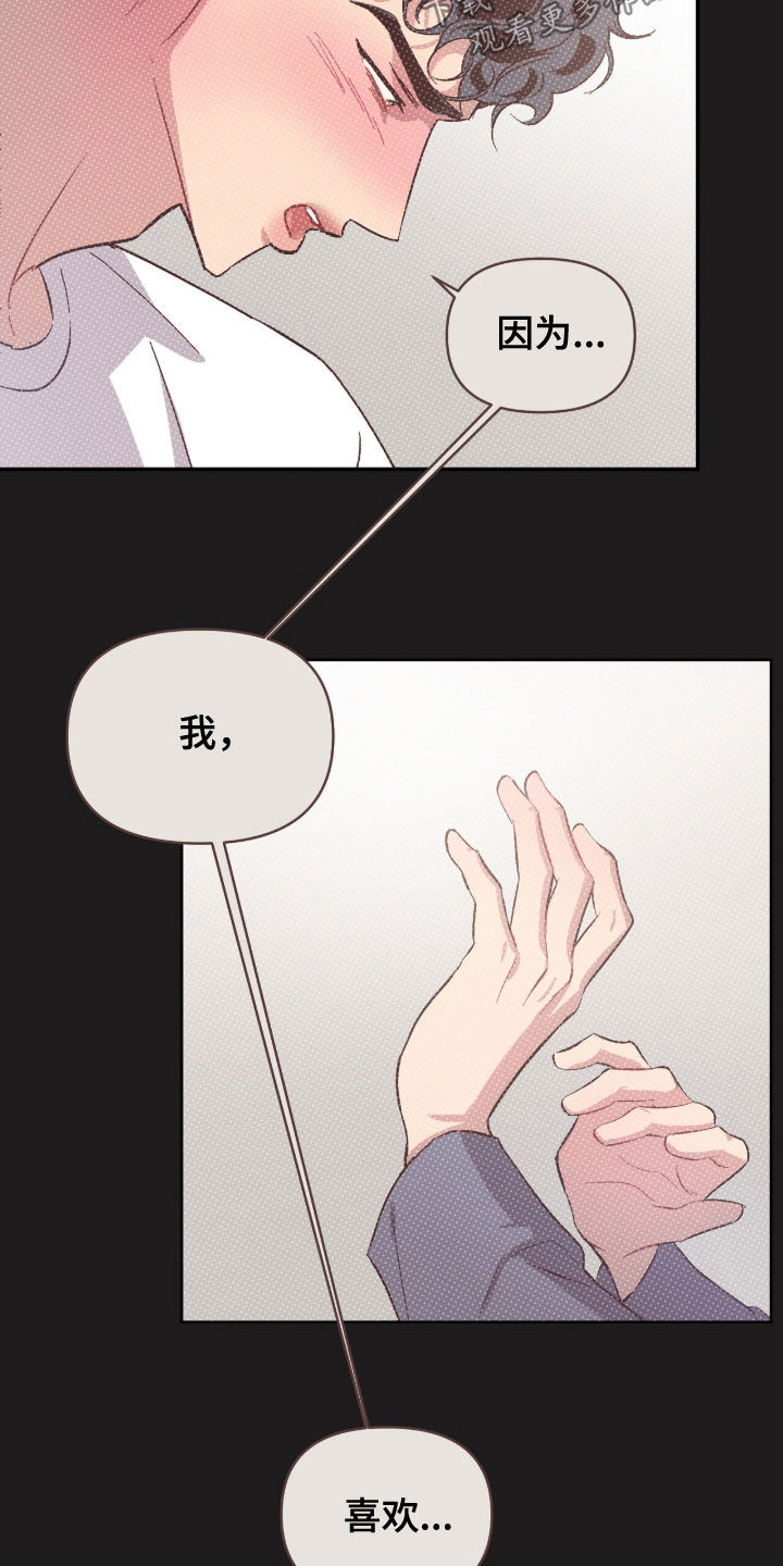 第74话13