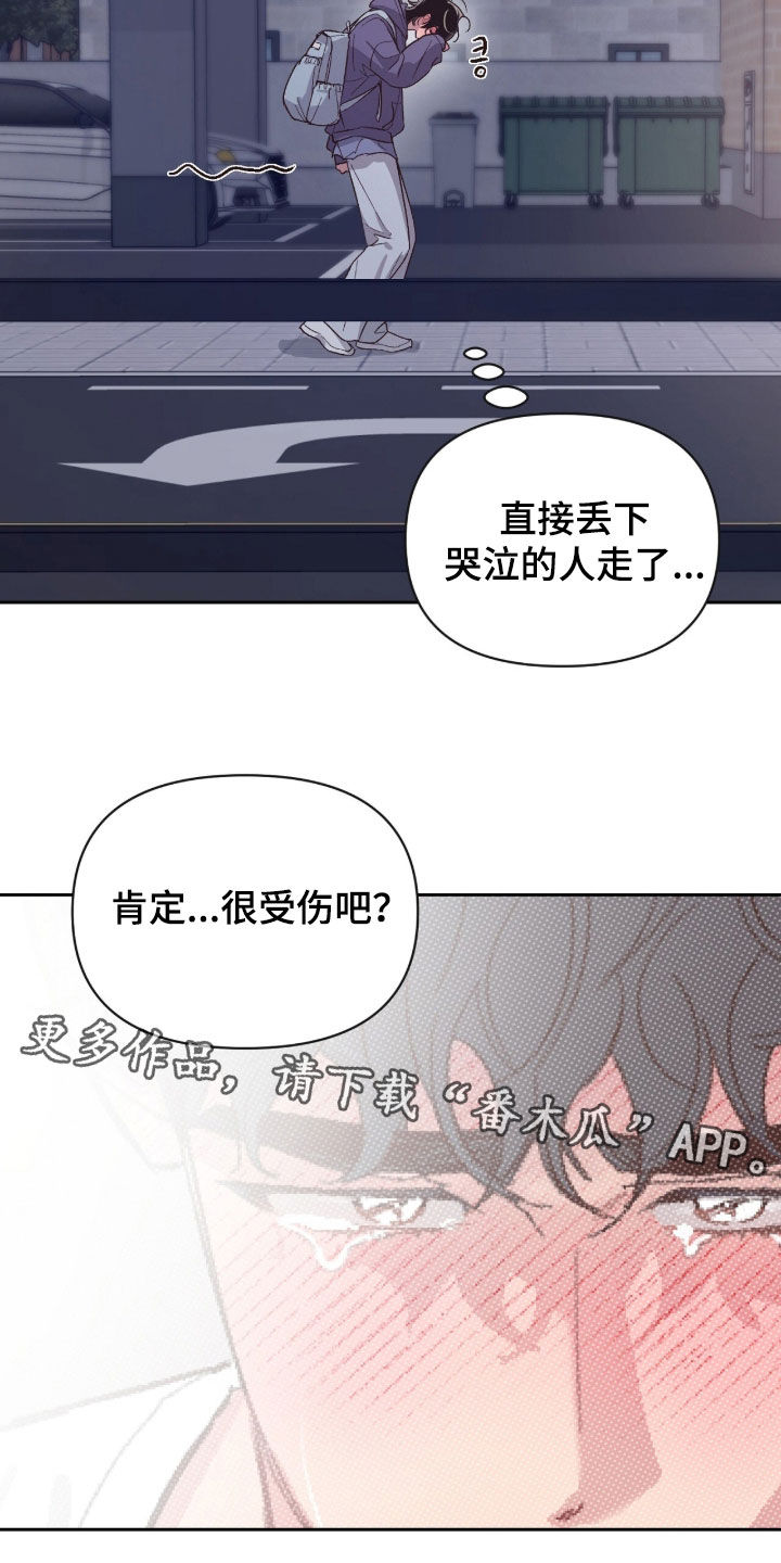 第74话23