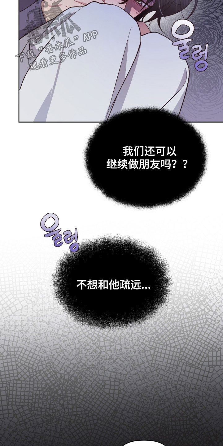 第74话10