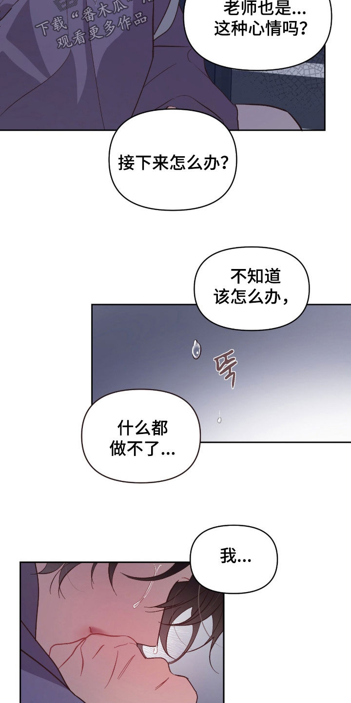 第74话19