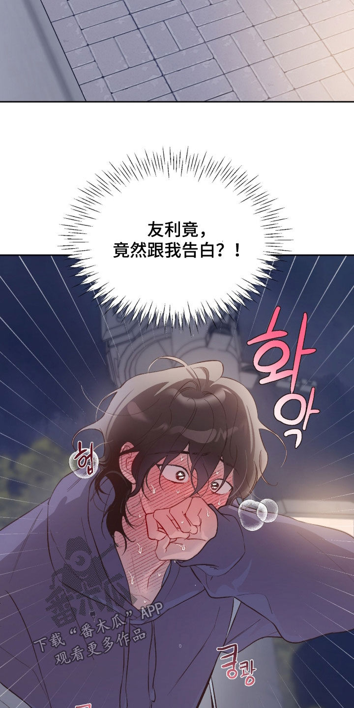 第74话4