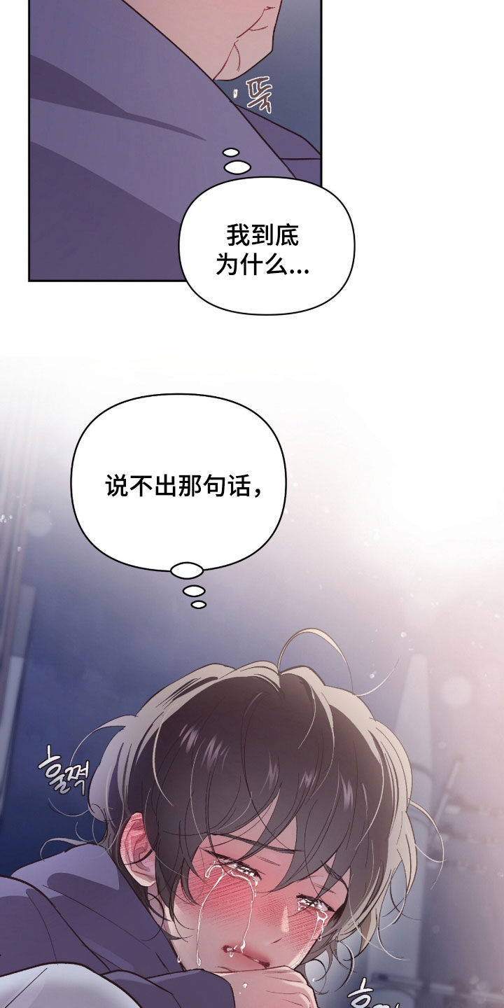 第74话20