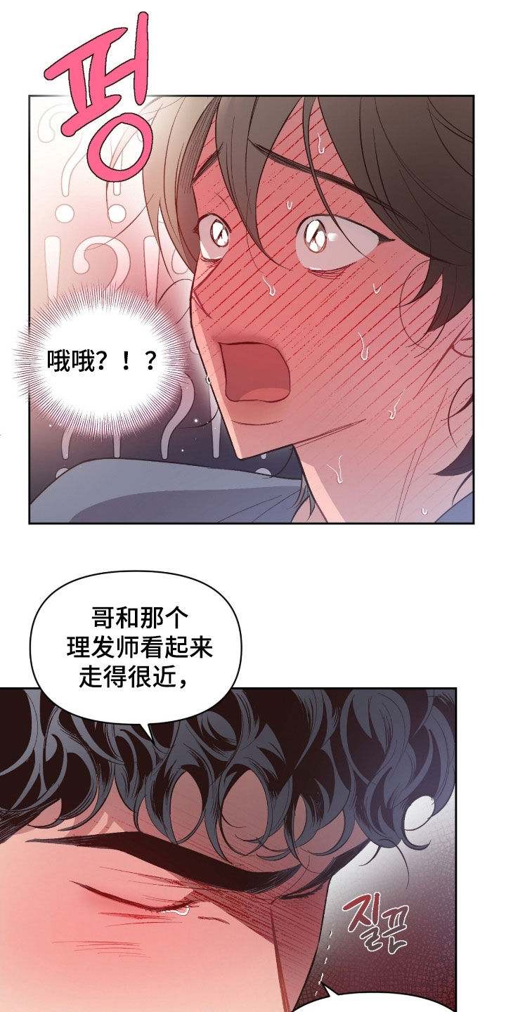 第73话15