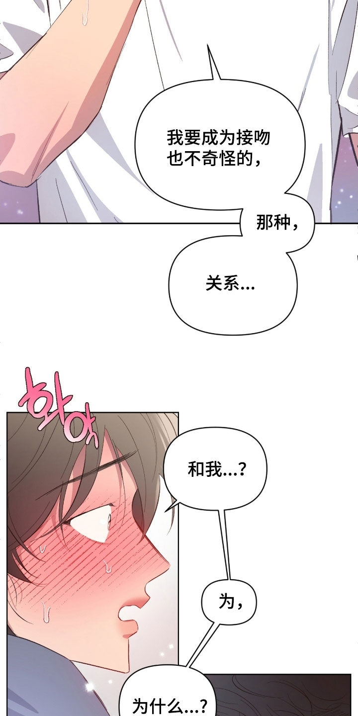 第73话12
