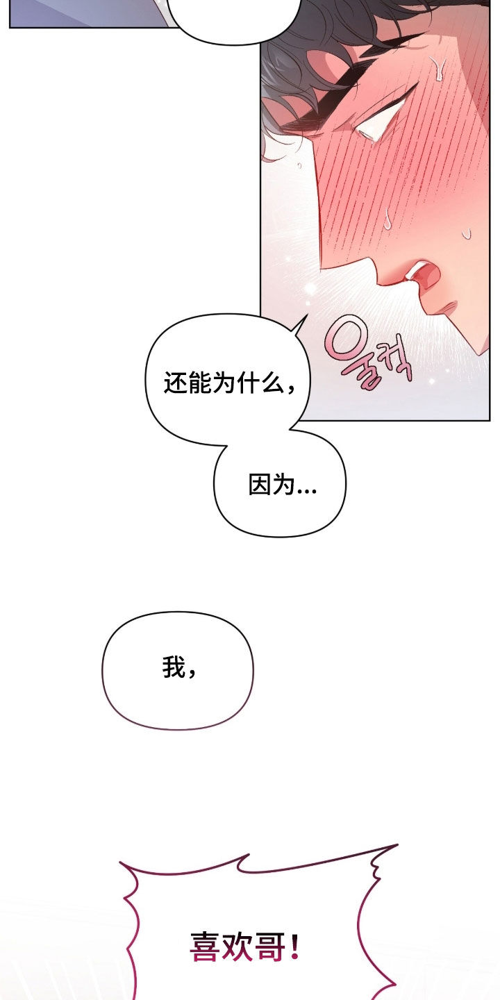 第73话13
