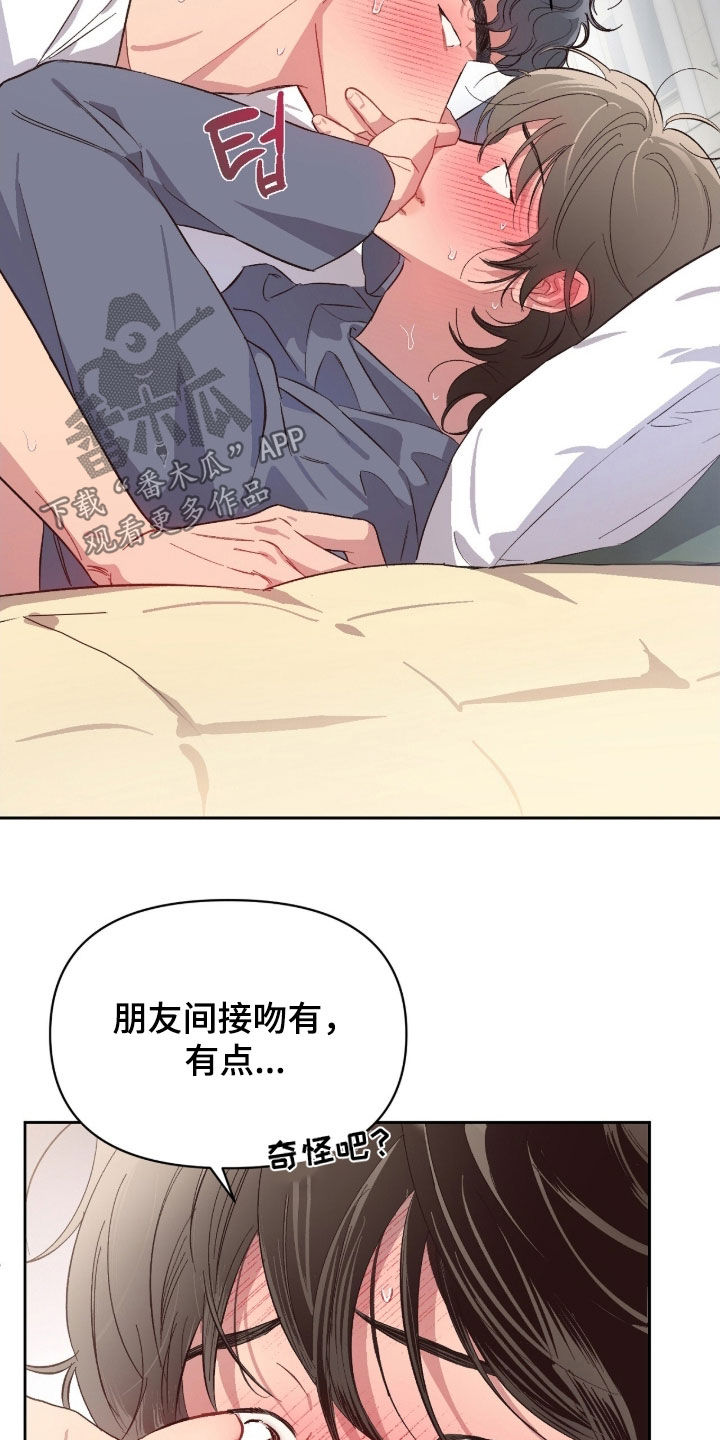 第73话3