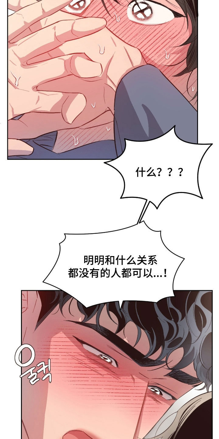第73话4