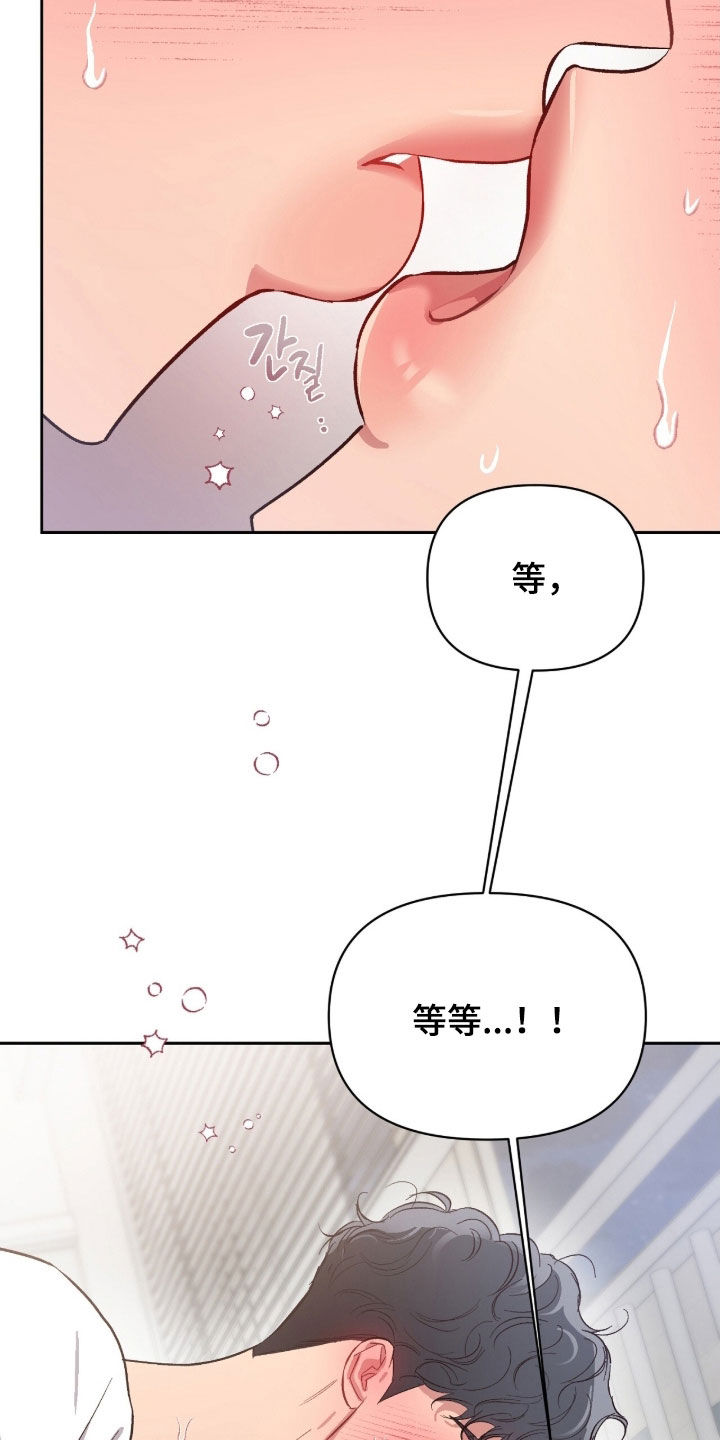 第73话2