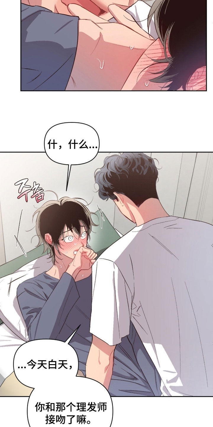 第73话5