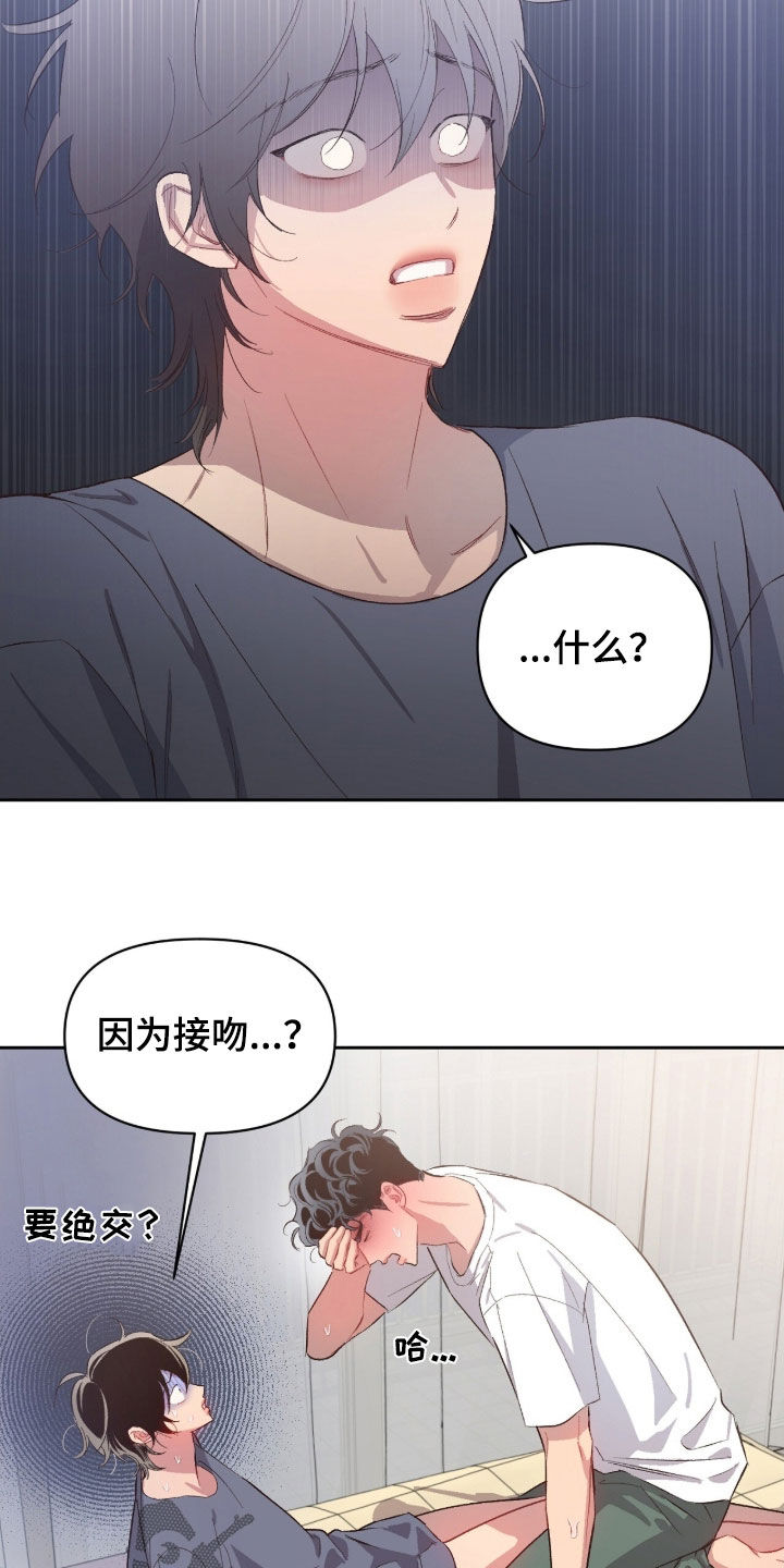 第73话10