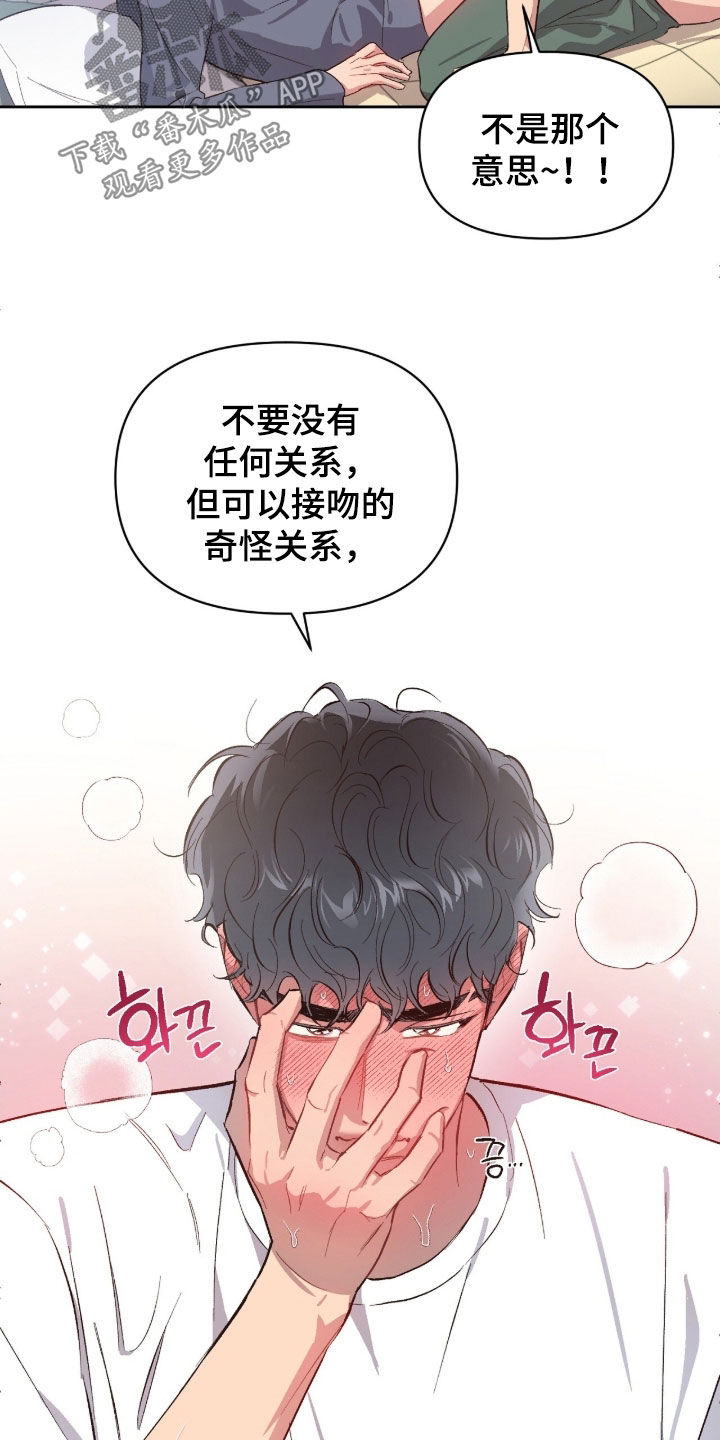 第73话11