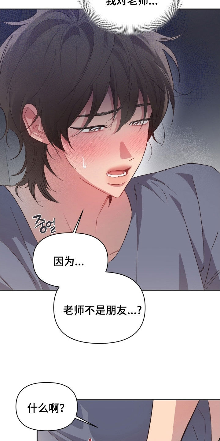 第73话7
